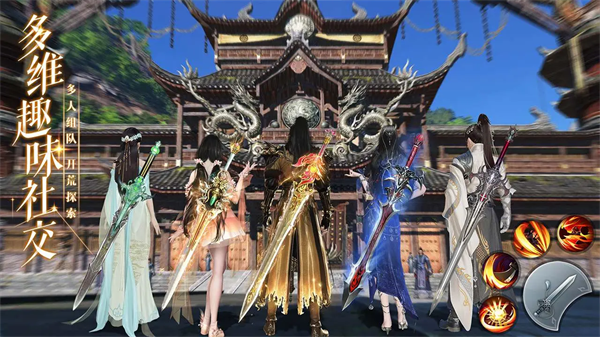 荒神记bilibili版3