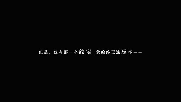 我在7年后等着你安卓版3