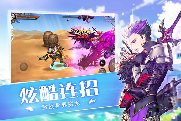 守护者大陆小米版4
