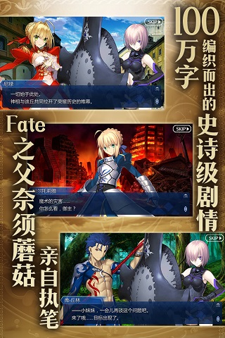 fgo台服4