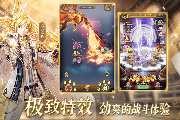 幸运草骑士华为版4