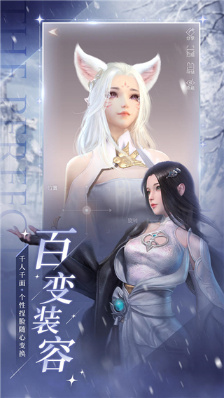 完美世界诸神之战官方版2