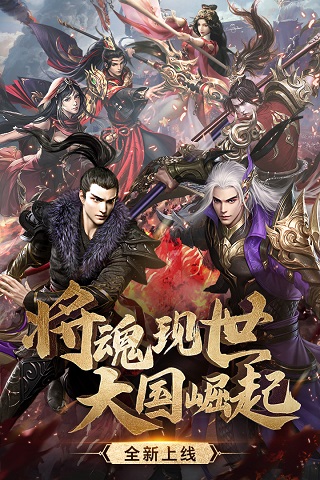 征途2九游版5