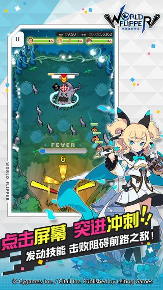 弹射世界最新版5