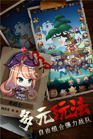 城堡奇兵九游版5