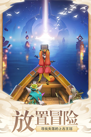上古王冠破解版无限钻石金币版4