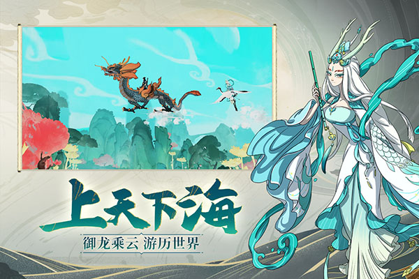 浮生妖绘卷满v版5