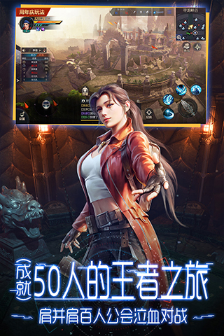 鬼语迷城腾讯版3