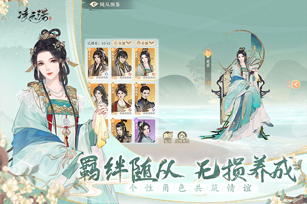 凌云诺tap版3