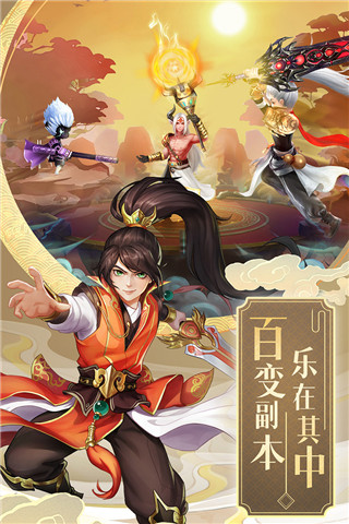 九州仙剑传华为版1