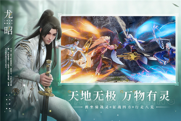 幻世九歌红包版2