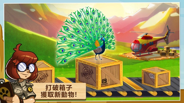 奇妙动物园破解版最新版3
