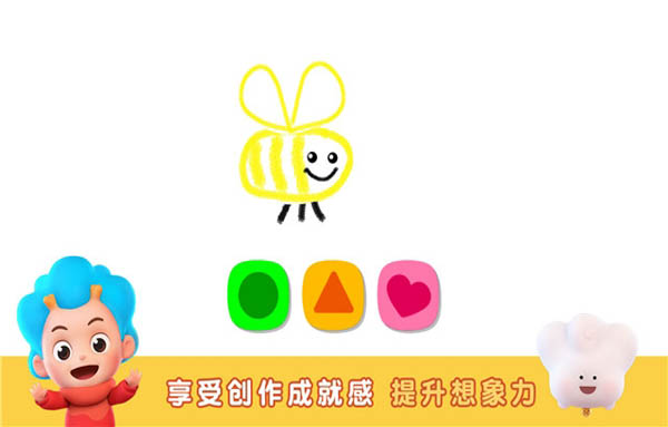 东东龙学画画3
