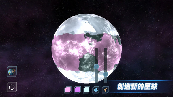 星战模拟器破解版无广告1