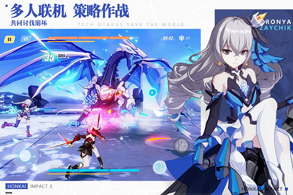 崩坏3华为版4