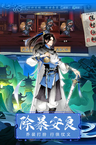万剑至尊百度版1
