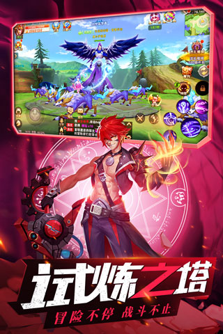 星界幻想最新版5