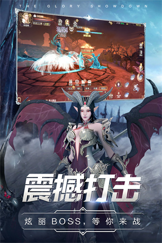 曜石神魔录2
