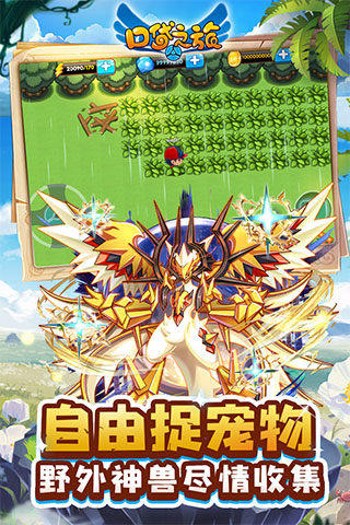 口袋之旅小米版5