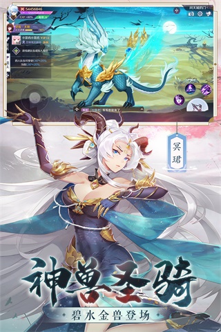 天姬变华为客户端1