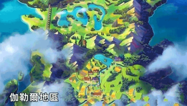 口袋妖怪剑盾游戏5