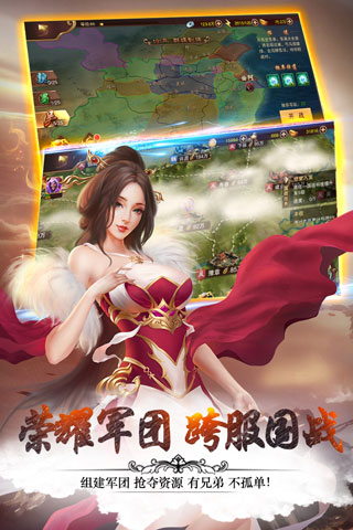 妖姬OL2官方版1