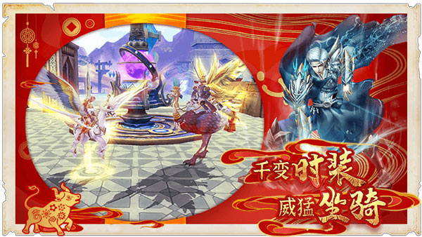 西域风云小米版4