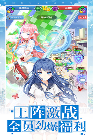 校花梦工厂旧版3