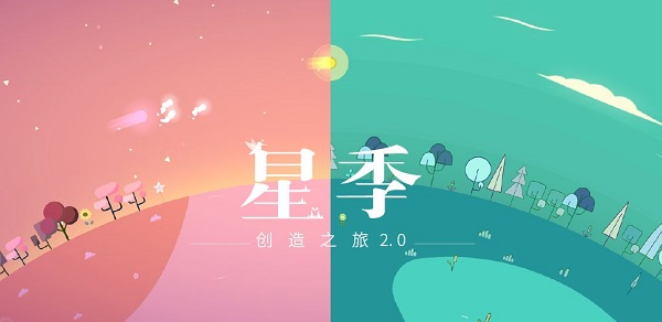 星季2023最新版1