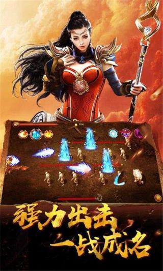 魔神决高爆传奇2