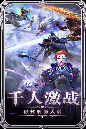 魔神战纪23