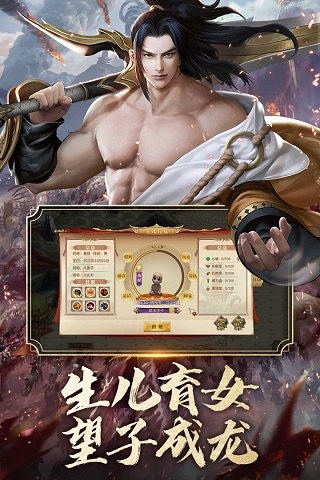 征途2九游版2