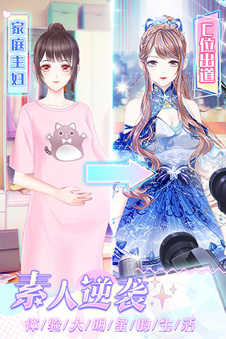 璀璨女王九游版5