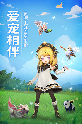天命起源变态版5