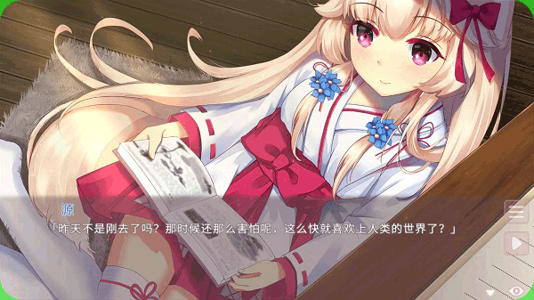 狐姬零手游官方版4