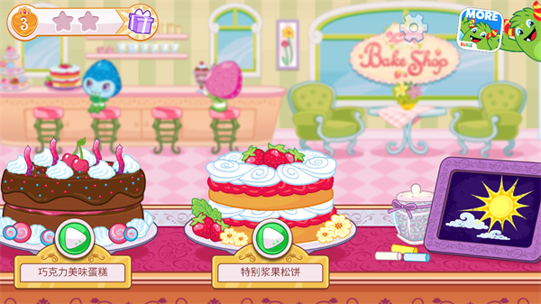 草莓甜心烘焙店破解版5