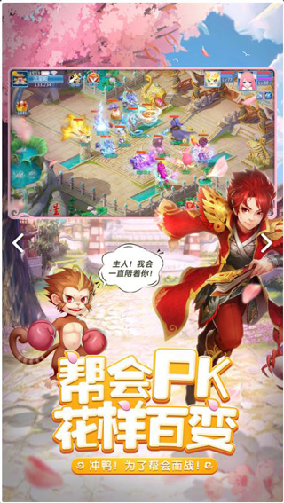 天书奇谈gm版4