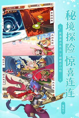 新葫芦兄弟破解版2