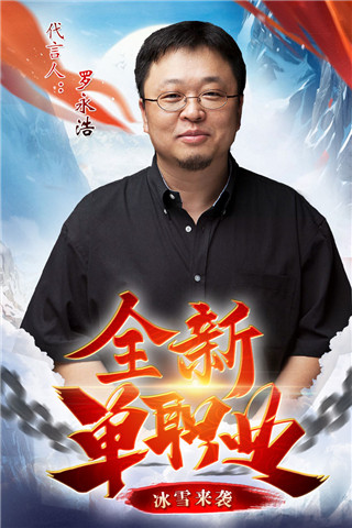 盟重英雄破解版1