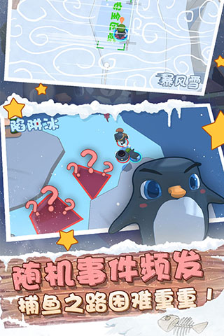 萌企部落4
