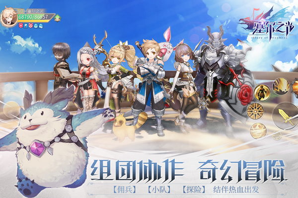 塞尔之光小米版2
