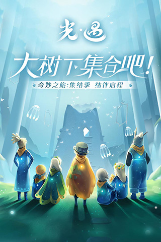 光遇无限蜡烛爱心20231