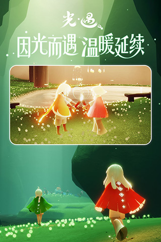 光遇无限蜡烛爱心20235