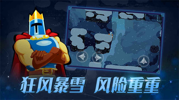 跳跃之王破解版4