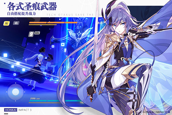 崩坏3华为版5