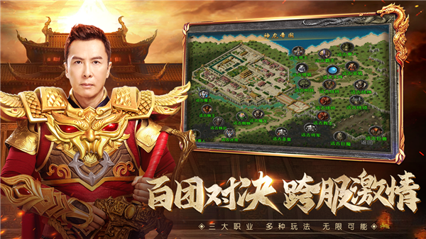 原始传奇小米版4