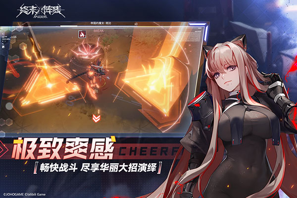 终末阵线伊诺贝塔3