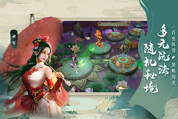 聊斋搜神记1