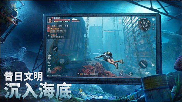 遗落海域台服5
