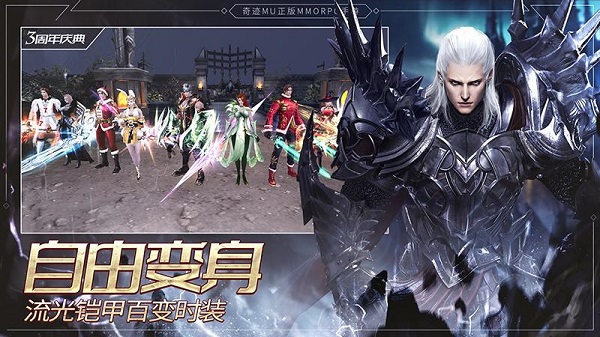 奇迹最强者满v版5